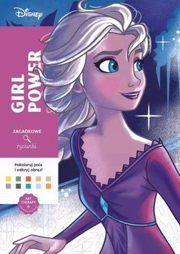 Розмальовка Disney (Girl Power) Польща RT187 фото