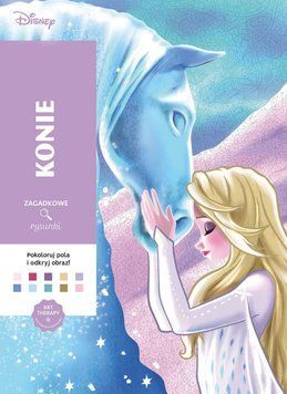 Розмальовка Disney (Konie) Польща RT190 фото