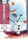 Розмальовка Disney (Pory roku) Польща RT191 фото 1