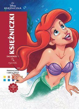 Розмальовка Disney (Księżniczki) Польща RT193 фото